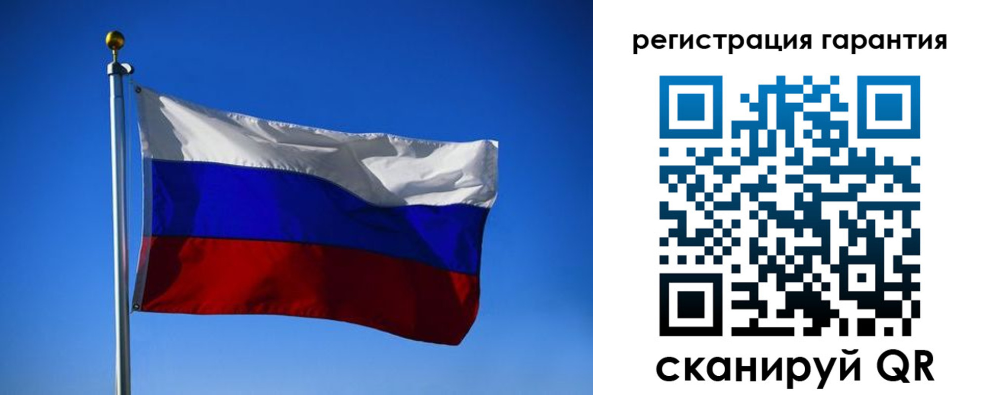 временная регистрация надежно в Советской Гавани